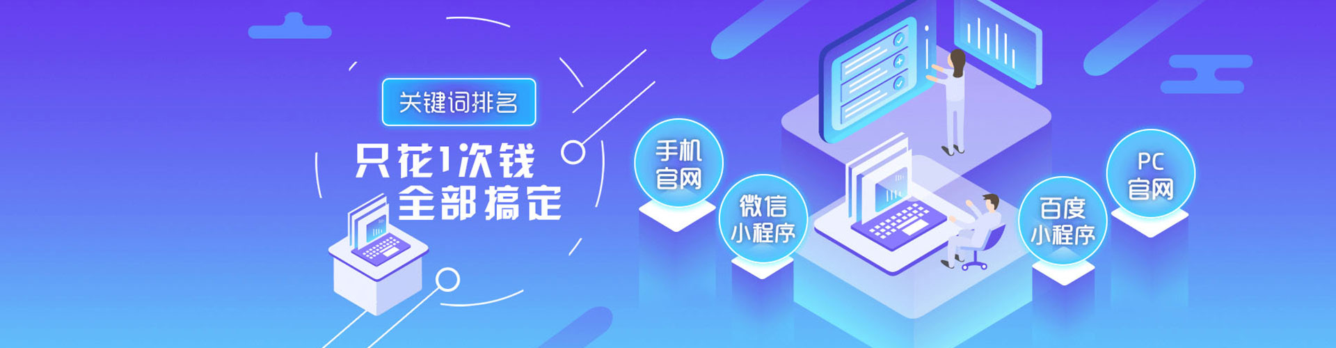 巴彦sem外包