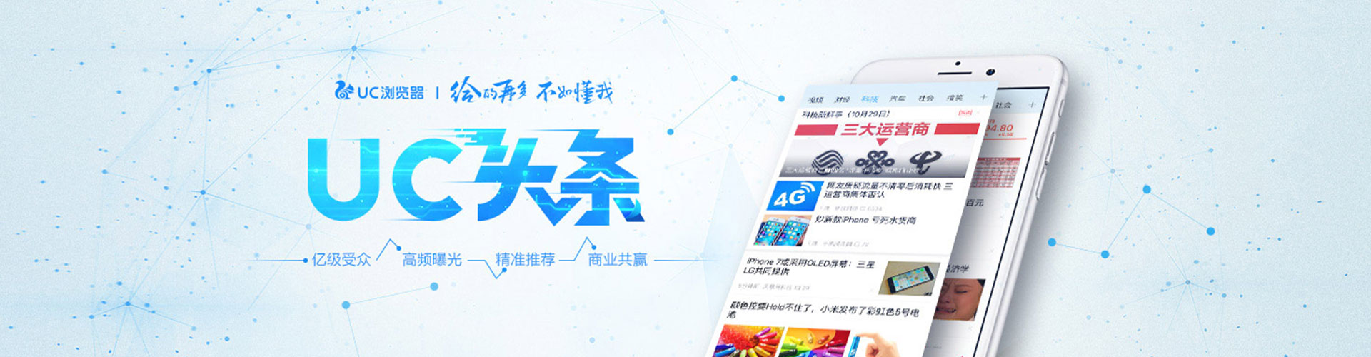 巴彦sem投放