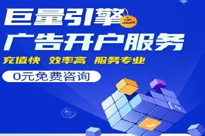 探索信息流广告投放公司的投放策略
