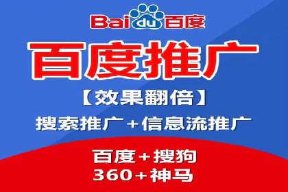 成功开户，竞价端口运营案例分析